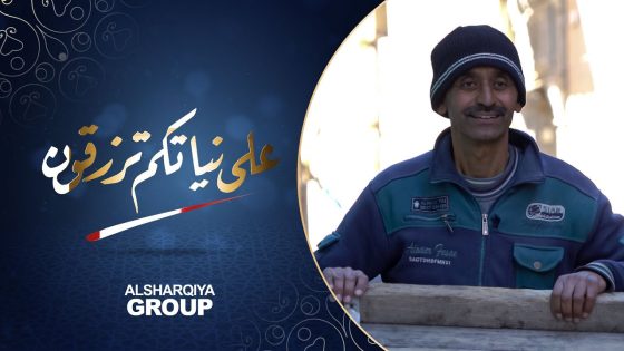 عائلة أبومحمد من مدينة الموصل | على نياتكم ترزقون