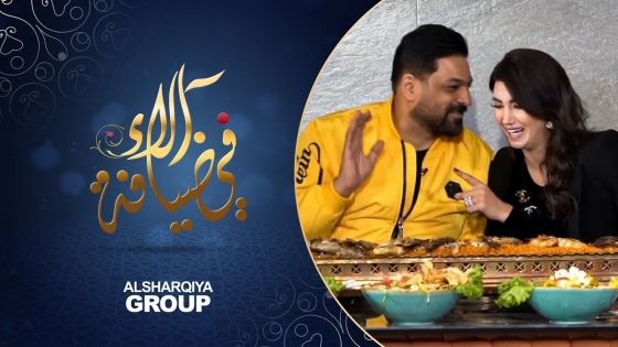 حسام الرسام يتغزل بزوجته “شهودة”