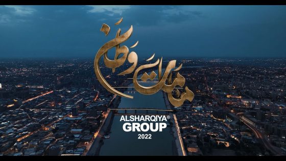 أحلى وطن | ماجد المهندس | أغنية مسلسل ما مات وطن