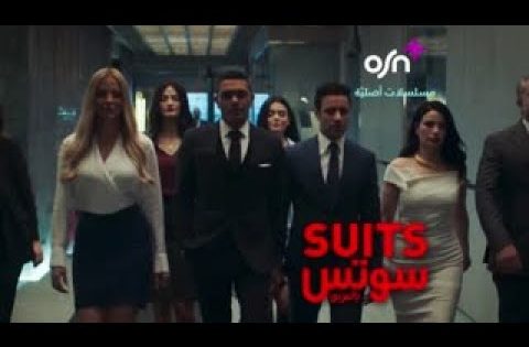 سوتس بالعربس | النفسية محتاجة إجازة