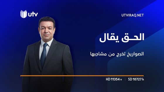 الصواريخ تخرج من مشاجبها: “لوبي السلاح” يضغط لـ”التوافق” ويبادر قبل “الحل” | الحق يقال