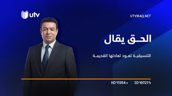 التنسيقية تعود لعادتها القديمة | دبلوماسية الصواريخ تستأنف غاراتها من بغداد إلى زاخو | الحق يقال