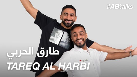 #ABtalks with Tareq Al Harbi – مع طارق الحربي | Chapter 115