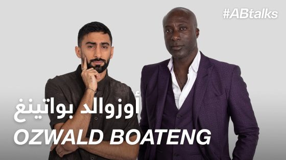 #ABtalks with Ozwald Boateng – مع أوزوالد بواتينغ | Chapter 121
