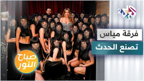 فرقة مياس تصنع الحدث في برنامج أميركا قوت تالنت
