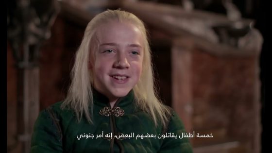 House Of The Dragon | Inside EP7 | بيت التنين | تحليل الحلقة ٧