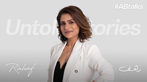 #ABtalks Untold Stories with Rahaf – مع رهف | Chapter 6