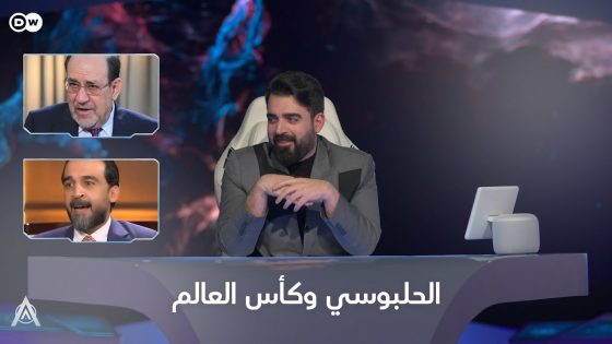 حقيقة اموال يوري للمنتخب العراقي