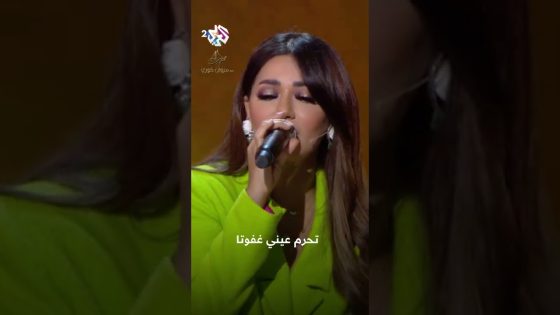Rahma Riad & Marwan Khoury – Law | رحمة رياض & مروان خوري – لو