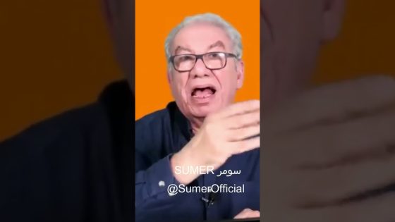 الى من يدعون حب الحسين