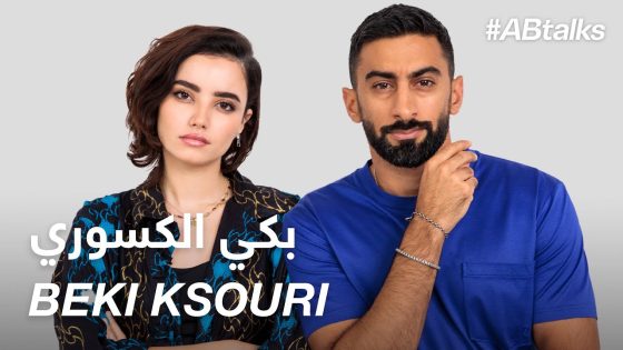 #ABtalks with Beki Ksouri – مع بكي الكسوري | Chapter 134