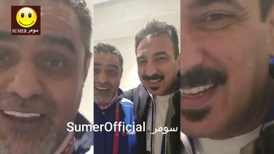 مشجع كويتي في البصرة