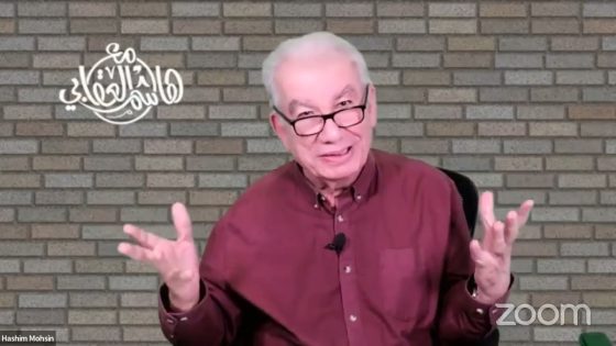 هاشم العقابي – الغيرة العراقية 2