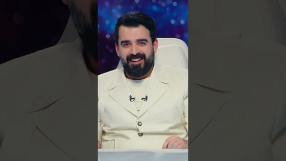 لك عواد | #shorts