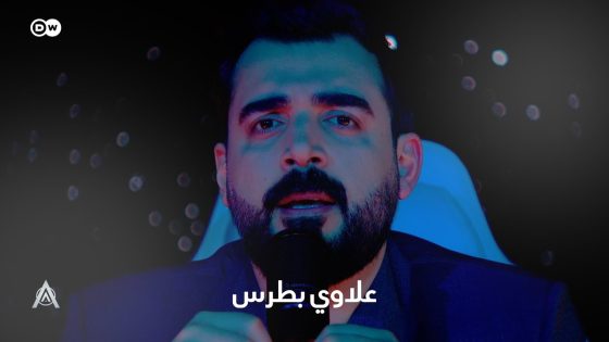 ASMR احمد البشير والمقاوم بالصوت الناصي علي بطرس