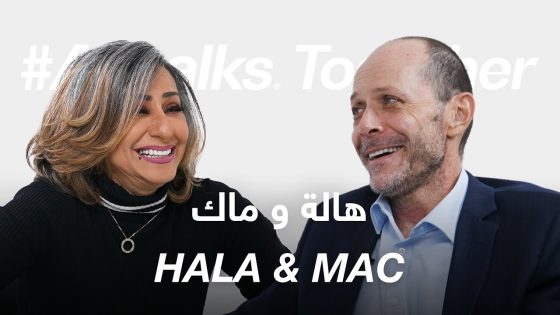 #ABtalks Together with Hala & Mac – مع هالة و ماك