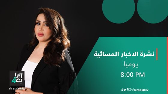 حصاد الثامنة مع فاطمة حسين