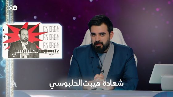 الله يا جالي العراق | البشير شو ستار اكس