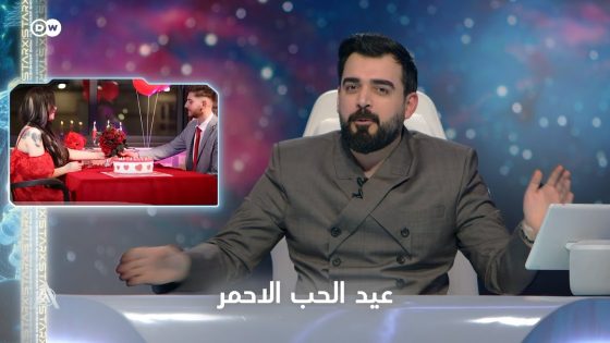 اجمل واغرب هدية بعيد الحب | البشير شو ستار اكس