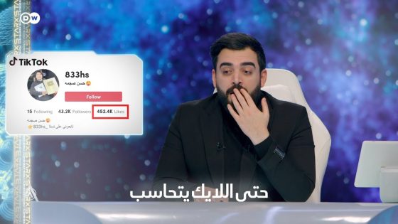 حتى الي يحط لايك يتحاسب | البشير شو ستار اكس