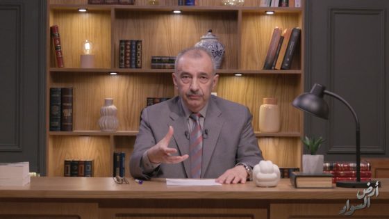 برنامج أرض السواد الحلقة 4 [1080P] SHASHA