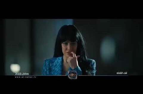 ????الفنانة غادة عبد الرازق تعود من جديد بشكل مختلف مع مسلسل تلت التلاتة في رمضان على شاشة قناة النهار