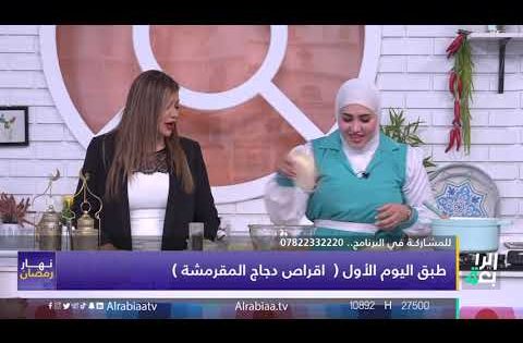 “أقراص الدجاج المقرمشة”.. تعرف على طبق اليوم في مطبخ نهار رمضان