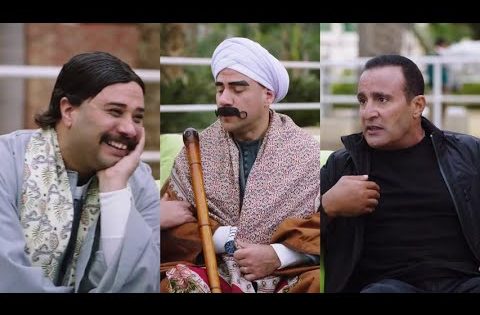 شوف احمد السقا طلع هو اللى خطف مربوحة بس مربوحة تانيه خالص #الكبير_أوي7