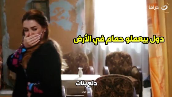 ???? دلع بنات| هايدي هانم من بعد ما كانت ساكنة في فيلا راحت سكنت في منطقة بحر البقر???? وعلى اللي حصل فيها