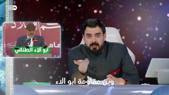 وين الـ 50 الف مقاتل؟ ابو الاء الطنائي