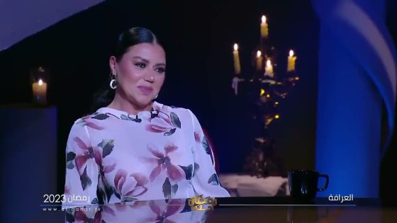 انتظرونا في أولي حلقات برنامج العرافة و تصريحات نارية للنجمة رانيا يوسف ????????