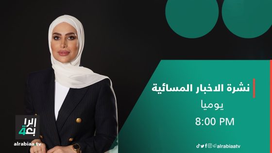 حصاد الثامنة مع أسيل عماد