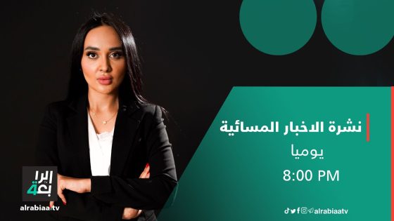 حصاد الثامنة | مع شمس الرشيد