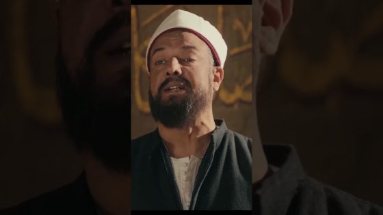 صابر بيحرض الناس علشان ميسمعوش كلام المماليك ويدخلوا حرب ضد الفرنسيين #سره_الباتع #shorts