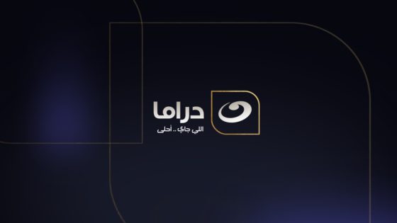 بث مباشر | في 7 ساعات من الدراما والتشويق ???? بدون فواصل – مجمع حلقات مسلسل المداح بطولة حمادة هلال