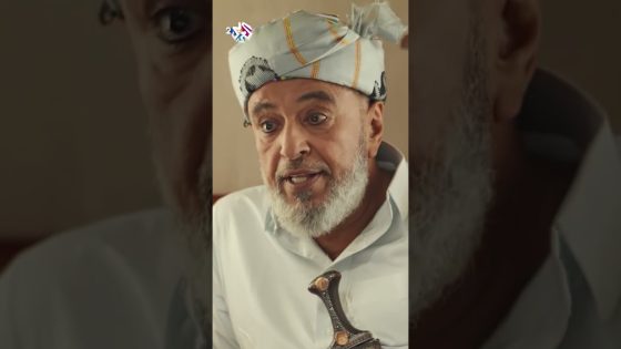 مسلسل العالية – الحلقة الأولى | صراع بين شيخ وحاكم على القرية