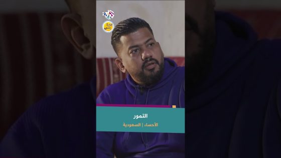 الأحساء.. أنواع التمور السعودية