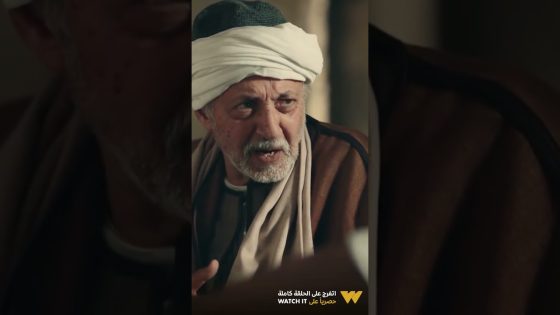 جد طه القماش مش قادر يبطل خوف بعد كلام المنجمة ???? #سوق_الكانتو #shorts