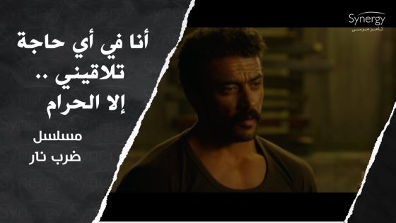 الغيرة سيطرت على مهرة لما قفشت ميمي عند جابر???????? ..شوف رد فعلها #ضرب_نار