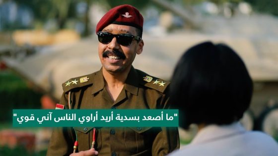 “ما أصعد بسدية أريد أراوي الناس آني قوي”.. العقيد علاء العيداني يروي اللحظات الأولى لإصابته