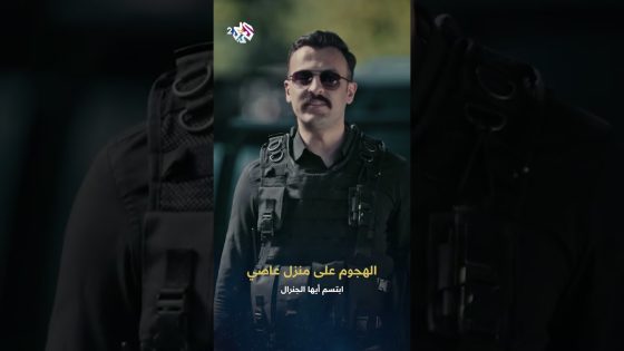 لحظة هجوم قوات الرئيس فرات على منزل شقيقه القائد عاصي????