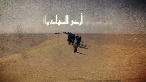 لقد أصبحت نفسي تتوق إلى مصر ومن دونها أرض المهامة والقفر