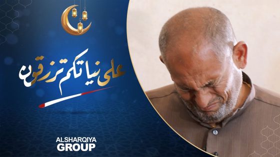 الشرقية تغير حال أبو علي من البصرة لموقفه الإنساني وتمنحه الملايين