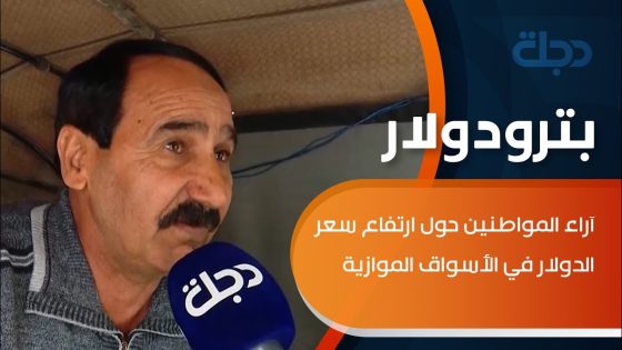 الصبايا طلعلهم صرصور بالبيت وطار عقلهم ! بنات العيلة