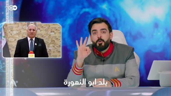 اختراع نهر جديد في العراق | البشير شو ستار اكس