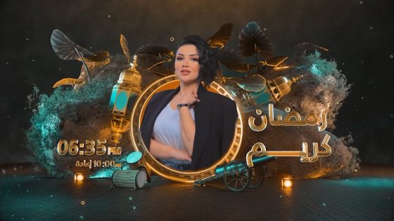 برنامج رمضان كريم يزرع الأمل ويحقق حلم فاقدي الأطراف.. كيف كانت رحلتهم العلاجية؟