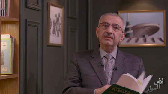 فائق الشيخ علي أرض السواد الحلقة 10