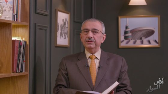 فائق الشيخ علي أرض السواد الحلقة 13