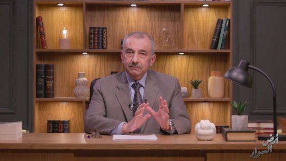 فائق الشيخ علي أرض السواد الحلقة 19