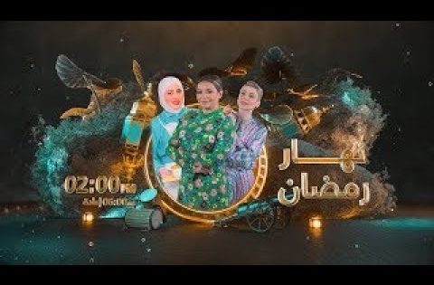 الامام علي (عليه السلام) .. شهادة الدين الحق